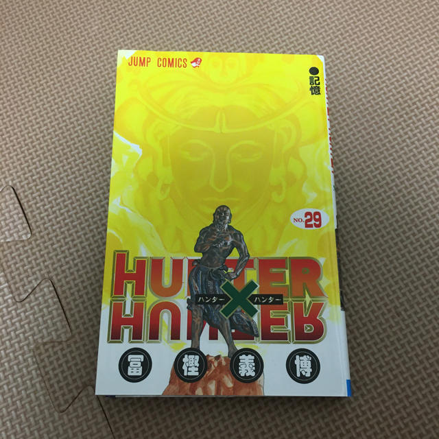 Hunter ｈｕｎｔｅｒ ｈｕｎｔｅｒ ２９の通販 By Roma S Shop ハンターならラクマ