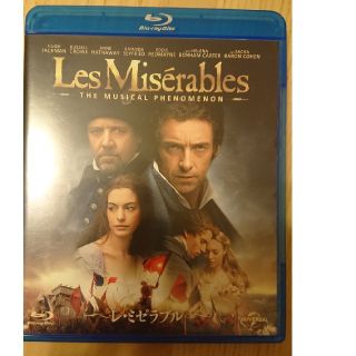 レ・ミゼラブル (Blu-ray Disc)(外国映画)