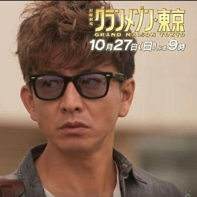 最新な レイバン 901/64 木村拓哉 キムタク RB2140F RAYBAN WAYFARER