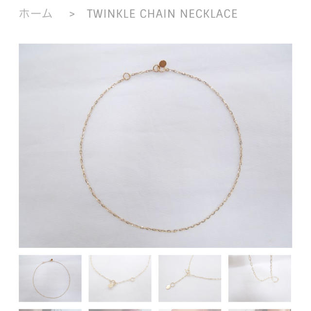 lui jewelry twinkle chain necklaceのサムネイル