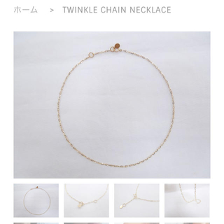 lui jewelry twinkle chain necklace(ネックレス)