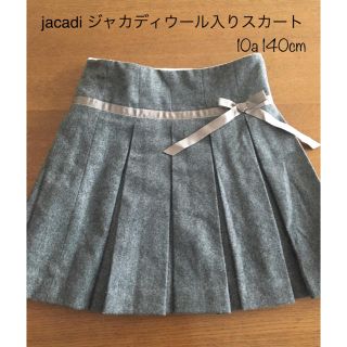 ジャカディ(Jacadi)の☆miu様専用☆(スカート)