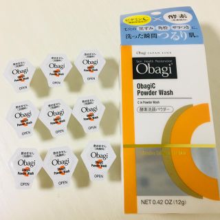 オバジ(Obagi)のオバジC 酵素洗顔パウダー(洗顔料)