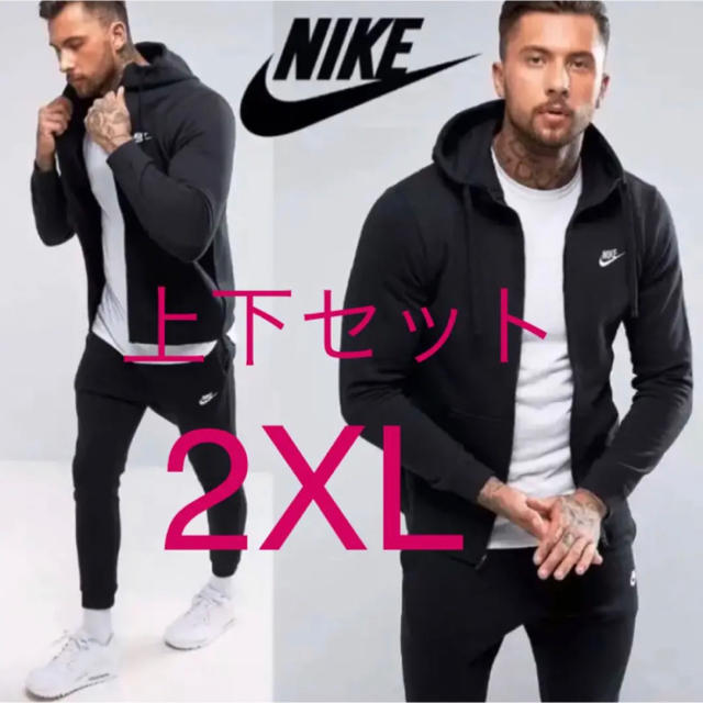 NIKE(ナイキ)の新品 NIKE 上下セット パーカー&ジョガーパンツ ブラック 2XL 送料無料 メンズのトップス(パーカー)の商品写真