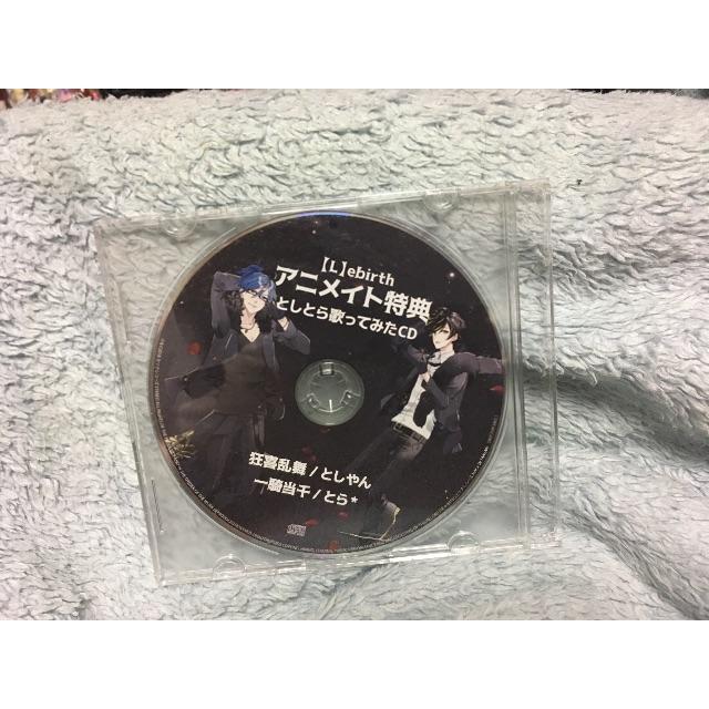 歌い手 特典CD エンタメ/ホビーのCD(ボーカロイド)の商品写真