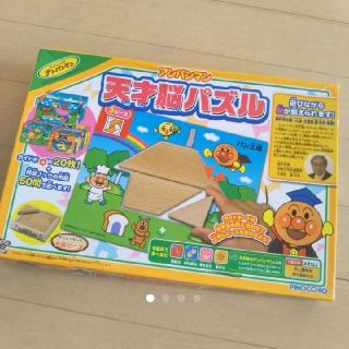 バンダイ(BANDAI)の値下げ！アンパンマン　天才脳パズル(知育玩具)