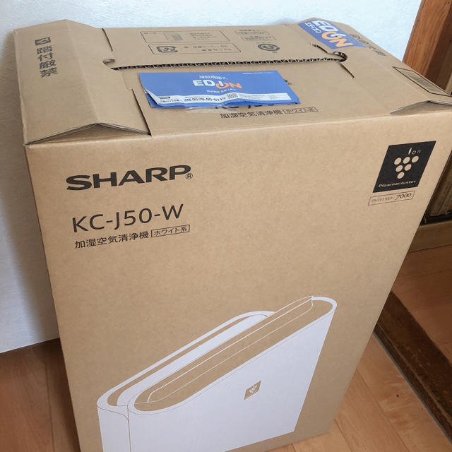 SHARP KC-J50-W 新品未開封 保証書付き - 空気清浄器