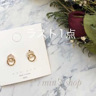 アメリヴィンテージ(Ameri VINTAGE)の《ラスト1個》《即購入OK》高見えゴールドピアス　入学式や結婚式に❤︎(ピアス)