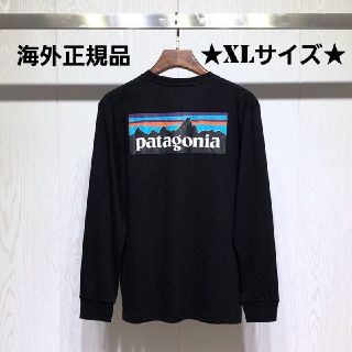 パタゴニア(patagonia)のちえゆー様専用　即日発送　patagonia　ロンT  ブラック
　XLサイズ
(Tシャツ/カットソー(七分/長袖))