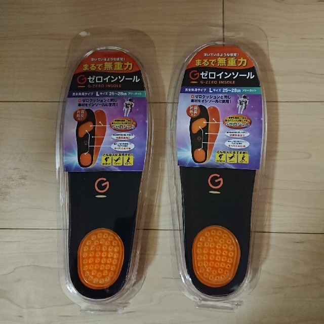 2枚セット G ゼロインソール G-ZERO INSOLE Lサイズ