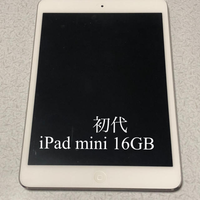 スマホ/家電/カメラ【美品】iPad mini 16GB 初代 おまけ付き