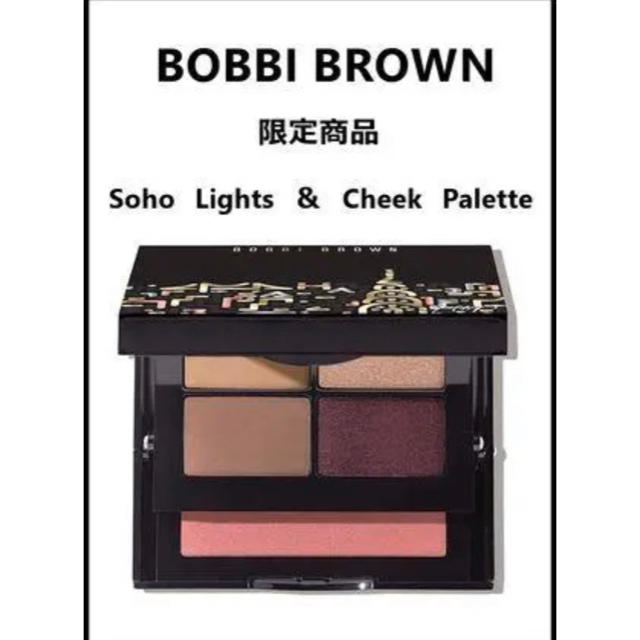 BOBBI BROWN(ボビイブラウン)の【23日で終了最初ます】 ボビイ ブラウン アイシャドー＆チーク コスメ/美容のベースメイク/化粧品(アイシャドウ)の商品写真