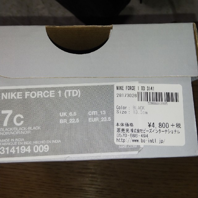 NIKE(ナイキ)のNIKE　FORCE1 キッズ/ベビー/マタニティのベビー靴/シューズ(~14cm)(スニーカー)の商品写真