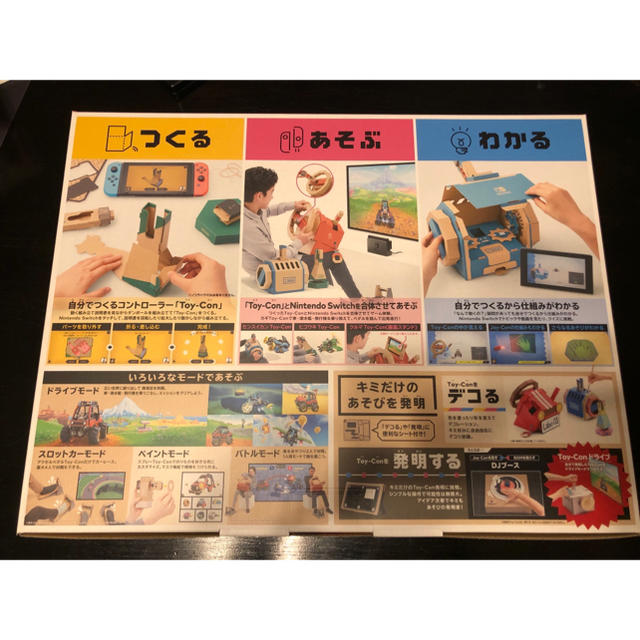 Nintendo Switch(ニンテンドースイッチ)の新品 Nintendo Labo Drive Kit  Toy-Con03 エンタメ/ホビーのゲームソフト/ゲーム機本体(家庭用ゲームソフト)の商品写真