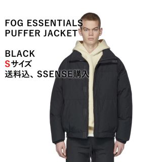 フィアオブゴッド(FEAR OF GOD)のFear Of God Essentials Puffer Jacket S(ダウンジャケット)