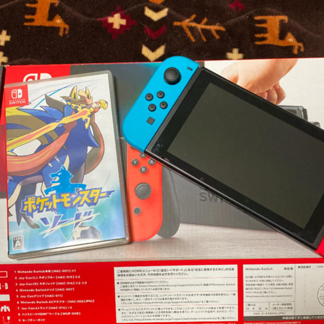 Nintendo Switch とポケモンソードのセット！