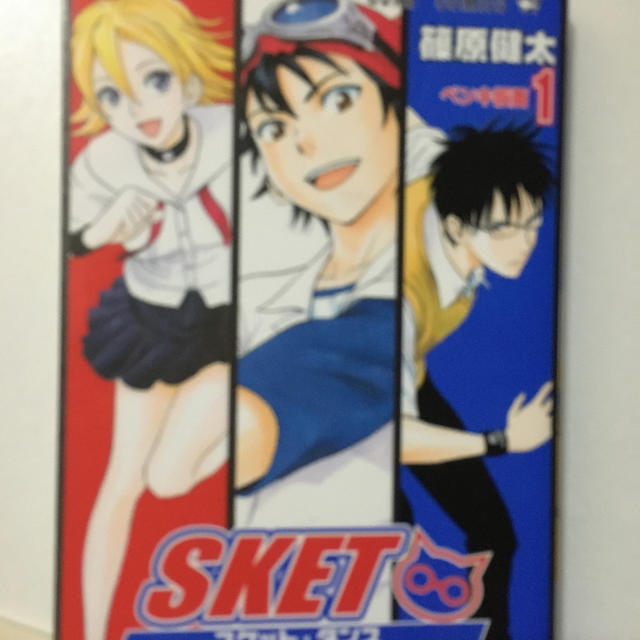 ＳＫＥＴ　ＤＡＮＣＥ １