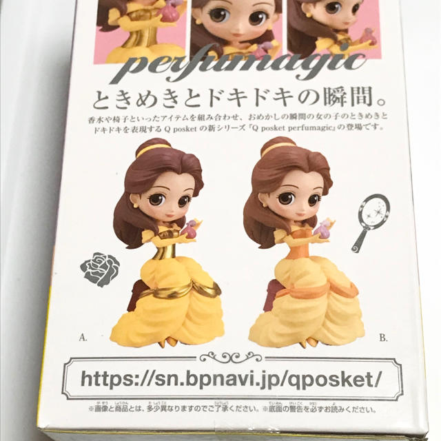 美女と野獣(ビジョトヤジュウ)の【箱あり】 Qposket perfumagic  ベル エンタメ/ホビーのフィギュア(アニメ/ゲーム)の商品写真