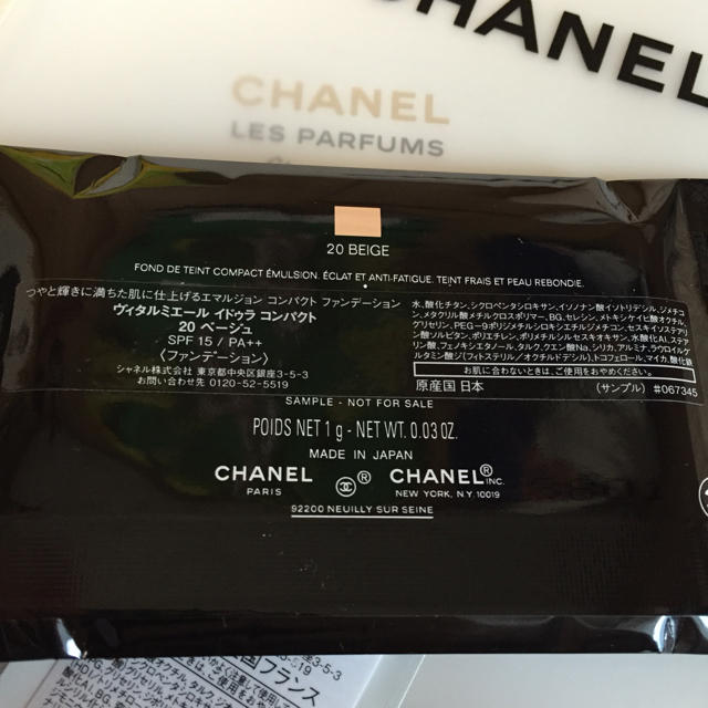 CHANEL(シャネル)のシャネル ファンデーション サンプル コスメ/美容のベースメイク/化粧品(ファンデーション)の商品写真