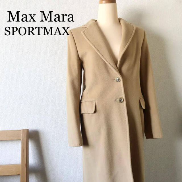 maxmara sportmax マックスマーラ スポーツマックス ロングコート