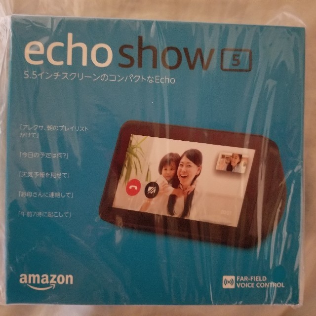 スマートスピーカー　AmazonEcho Show 5 チャコール