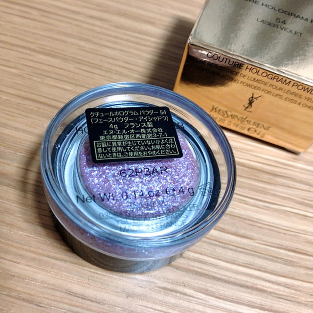 YSL クチュールホログラムパウダー 54