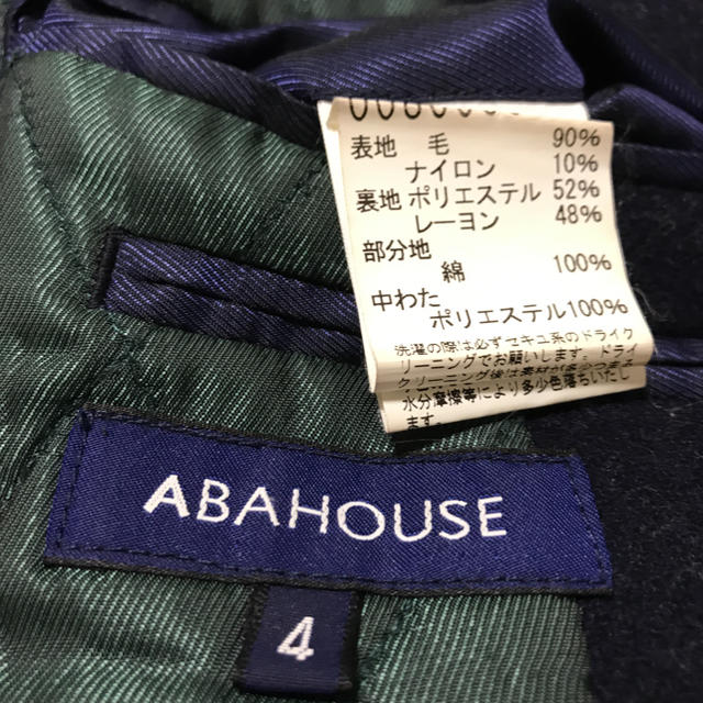 ABAHOUSE(アバハウス)の※psyche73専用※アバハウス　チェスターコート メンズのジャケット/アウター(チェスターコート)の商品写真