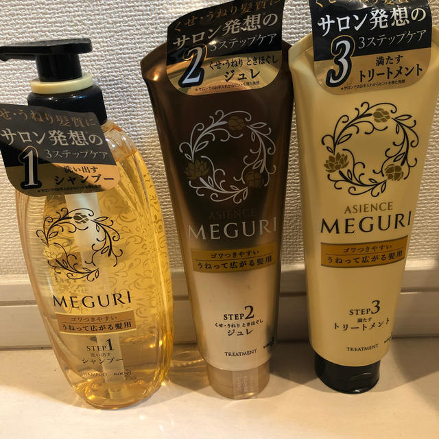 アジエンスMEGURI3ステップセット[うねって広がる髪用] コスメ/美容のヘアケア/スタイリング(シャンプー/コンディショナーセット)の商品写真