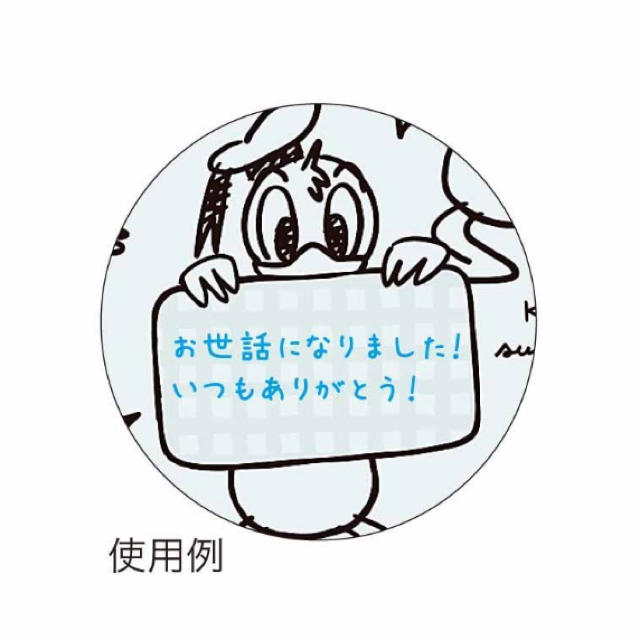 ドナルドダック ドナルドダック スリム色紙 ディズニー 新品 の通販 By Sora S Shop ドナルドダックならラクマ ドナルドダック ドナルドダック スリム色紙 ディズニー 新品 の通販 By Sora S Shop ドナルドダックならラクマ