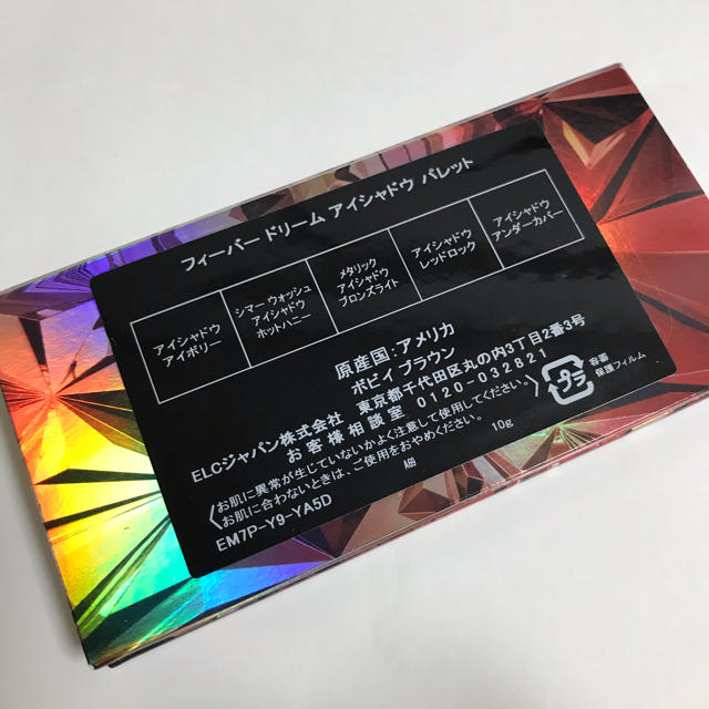 BOBBI BROWN(ボビイブラウン)のBOBBI BROWN フィーバードリームアイシャドウパレット コスメ/美容のベースメイク/化粧品(アイシャドウ)の商品写真