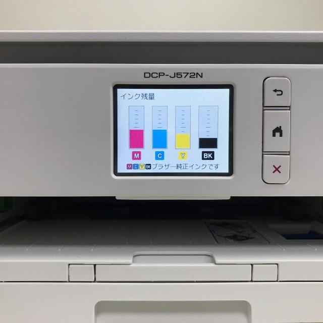 brother - 送料無料 brother A4インクジェット複合機 DCP-J572Nの通販