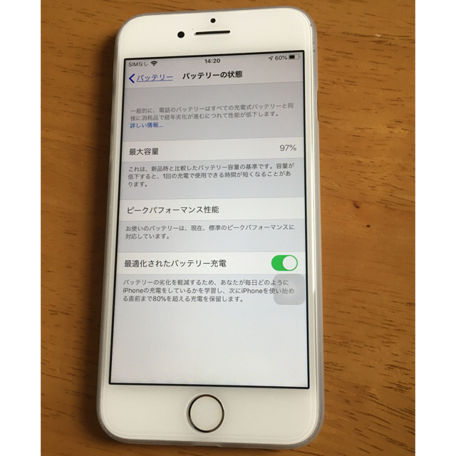 Apple SIMフリーの通販 by おかき's shop｜アップルならラクマ - iPhone7 32GB 新作セール