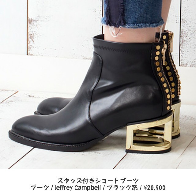 JEFFREY CAMPBELL(ジェフリーキャンベル)のJeffreyCampbell ジェフリーキャンベル スタッズ ブーツ 36 レディースの靴/シューズ(ブーツ)の商品写真