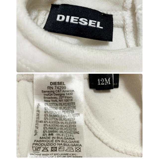 DIESEL(ディーゼル)のDIESELディーゼル　白セットアップ　80サイズ キッズ/ベビー/マタニティのベビー服(~85cm)(トレーナー)の商品写真