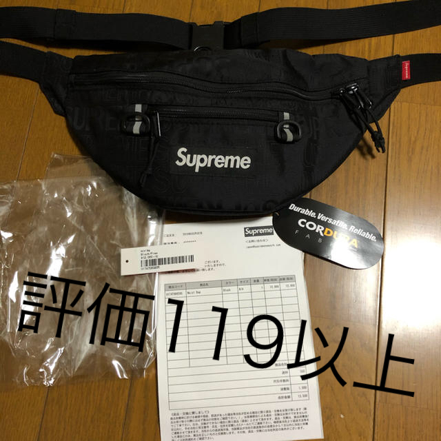 Supreme Waist Bag Black 19SS
