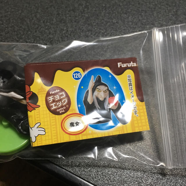 Disney(ディズニー)のチョコエッグ　魔女 ハンドメイドのおもちゃ(フィギュア)の商品写真