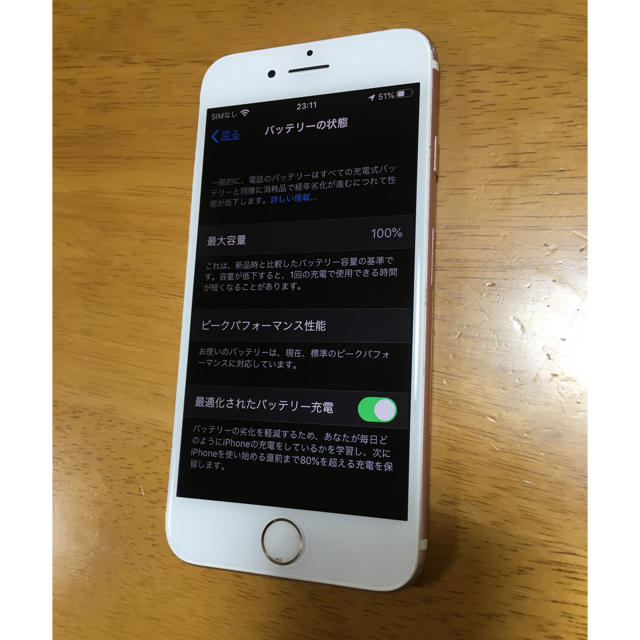 iPhone7 128GB SIMフリー　ローズゴールド