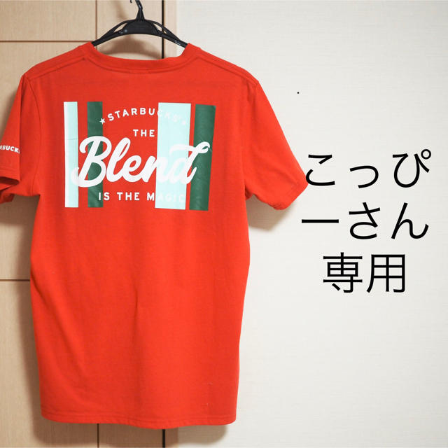 Starbucks Coffee(スターバックスコーヒー)のスターバックス　Tシャツ レディースのトップス(Tシャツ(半袖/袖なし))の商品写真