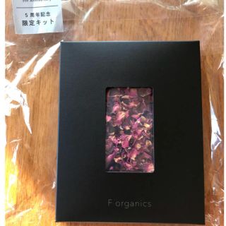 エッフェオーガニック(F organics)のローズ ポプリ(アロマグッズ)