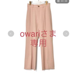 ダブルクローゼット(w closet)のwcloset  セミフレアパンツ　新品未使用(カジュアルパンツ)