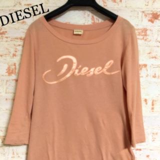 ディーゼル(DIESEL)の送料込 美品 ディーゼル (Tシャツ(長袖/七分))