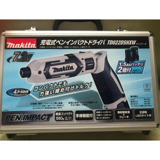 マキタ(Makita)の新品 マキタ ペンインパクト TD022DSHXW 限定オマケ付き(その他)