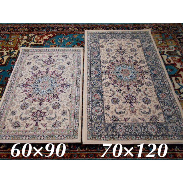 高品質ぺルシャ絨毯 シルク混 70×120cm‐134001