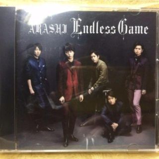 嵐「Endless Game[DVD付初回限定盤]」(ポップス/ロック(邦楽))