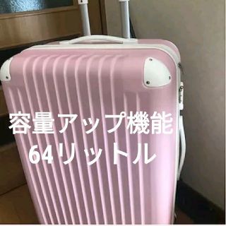スーツケース キャリーバッグ レディース プラスチック イエロー 黄色系 の通販 23点 レディース お得な新品 中古 未使用品のフリマならラクマ スーツケース キャリーバッグ レディース プラスチック イエロー 黄色系 の通販 23点 レディース お得な新品 中古 未使用品のフリマならラクマ