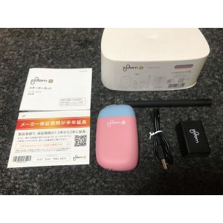 プルームテック(PloomTECH)のPloom S スターターキット サプルクレイ(タバコグッズ)