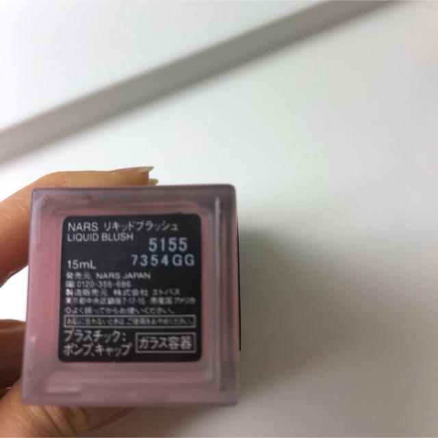 NARS(ナーズ)のNARS リキッドブラッシュ　5155 オーガズム コスメ/美容のベースメイク/化粧品(チーク)の商品写真