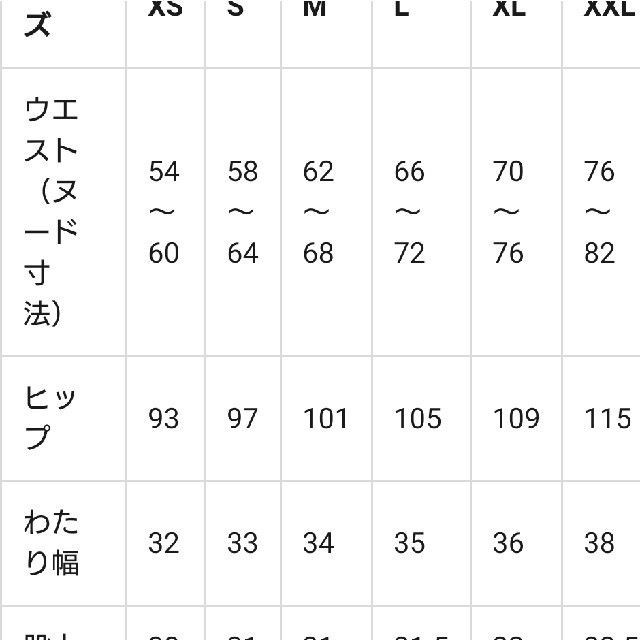 GU(ジーユー)のミミズ様専用 レディースのパンツ(カジュアルパンツ)の商品写真