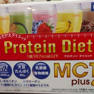 ディーエイチシー(DHC)のDHCプロテイン　MCTプラス　１３袋(ダイエット食品)