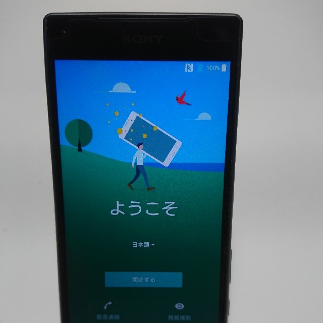 Xperia Z5 Compact E5823 SIMフリー 1